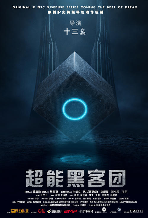 温给特大学学历认证